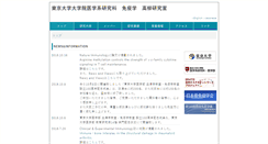 Desktop Screenshot of osteoimmunology.com